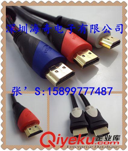 HDMI線雙色頭 廠家供應(yīng)高品質(zhì)HDMI CABLE 雙色模+外網(wǎng)