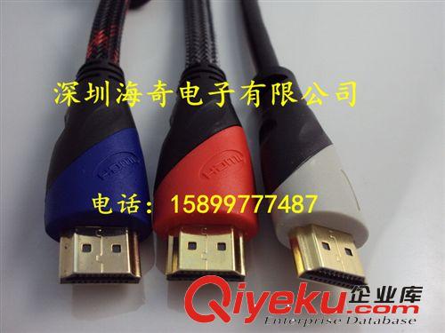 HDMI線雙色頭 廠家供應(yīng)高品質(zhì)HDMI CABLE 雙色模+外網(wǎng)