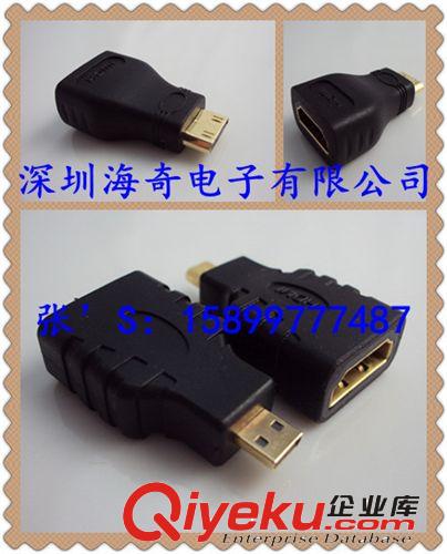 轉(zhuǎn)接頭 庫存批發(fā) HDMI TO micro HDMI A-D 轉(zhuǎn)接頭