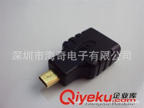 轉(zhuǎn)接頭 庫存批發(fā) HDMI TO micro HDMI A-D 轉(zhuǎn)接頭