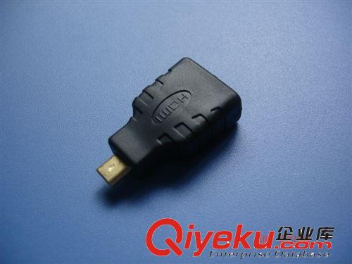 轉(zhuǎn)接頭 庫(kù)存批發(fā) HDMI TO micro HDMI A-D 轉(zhuǎn)接頭