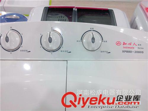 生活電器 批發(fā)申花洗衣機(jī)XQB80-2080S耐用水電分離半自動波輪雙桶洗衣機(jī)原始圖片2
