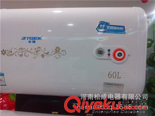 生活電器 批發半球電熱水器H005 數碼40L 不銹鋼內膽 家用儲水式電熱水器