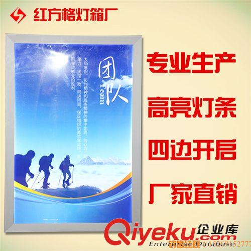 LED水晶燈箱 超高亮超薄雙面開啟式燈箱 廣告燈箱 可定做 廠家批發(fā)