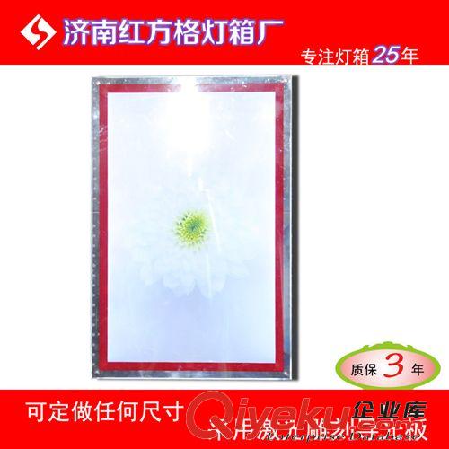 LED水晶燈箱 供應(yīng)加工LED單雙面水晶燈箱,可根據(jù)需求定制各種水晶燈箱