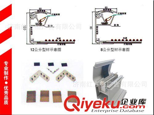 EEFL超亮燈箱、EEEL拉布燈箱 超高亮EEFL燈箱 節(jié)能拉布燈箱 超薄燈箱 廠家批發(fā) 定做