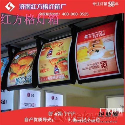 肯德基燈箱 紅方格點餐弧形燈箱 雙面肯德基燈箱 KFC燈箱 旋轉(zhuǎn)燈箱 可定做