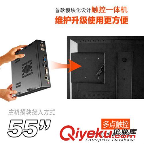 觸摸電腦教學一體機(32~84)寸 多媒體交互式42寸多點觸摸屏顯示器 42寸觸摸屏電視 送軟件原始圖片3