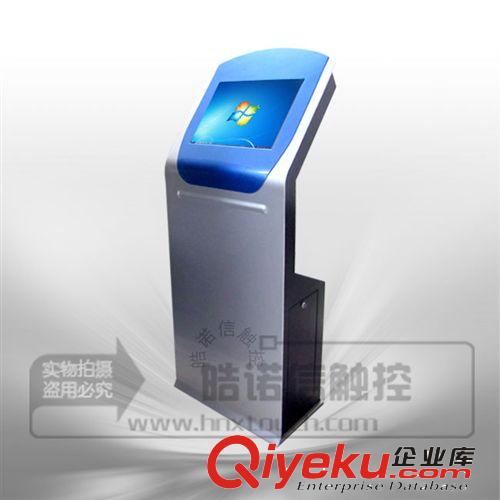 觸摸屏查詢機(jī)(17~22)寸 {bfb}品質(zhì) 觸控廠家 22寸觸摸查詢一體機(jī)HNX-PF01 觸摸查詢機(jī)