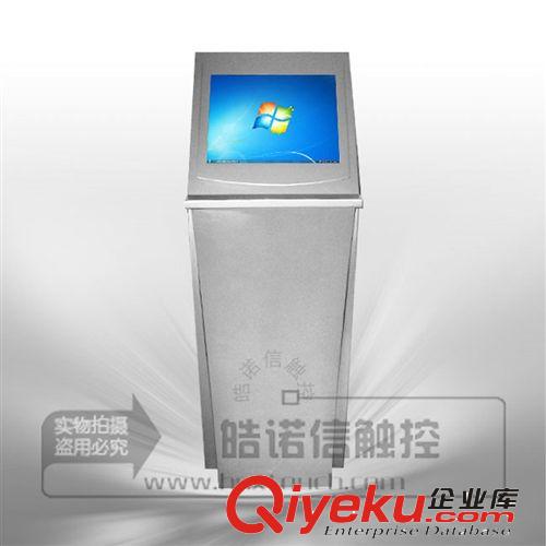 觸摸屏查詢機(17~22)寸 {bfb}品質 17寸觸摸查詢一體機HNX-PF06 觸摸查詢機