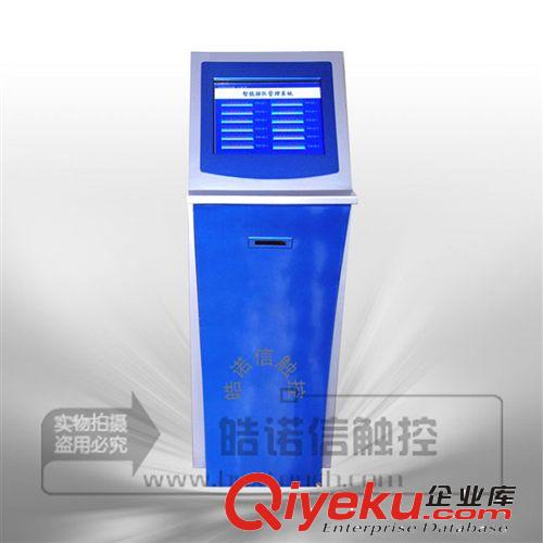 觸摸屏查詢機(17~22)寸 {bfb}品質 17寸觸摸查詢一體機HNX-PF06 觸摸查詢機