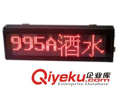 “樂(lè)鈴”語(yǔ)音報(bào)號(hào)餐廳呼叫器 供應(yīng)餐廳呼叫服務(wù)鈴，餐廳無(wú)線呼叫器，茶樓呼叫服務(wù)鈴原始圖片3