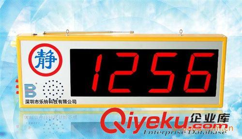 “樂鈴”語音報號吧臺呼叫器 誠招無線病房呼叫器，醫(yī)院無線呼叫系統(tǒng)，病房無線呼叫器