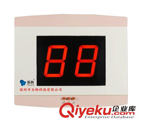 “樂(lè)鈴”語(yǔ)音報(bào)號(hào)敬老院無(wú)線呼叫器 批發(fā)病房呼叫器，醫(yī)院無(wú)線呼叫器，無(wú)線呼叫器原始圖片2
