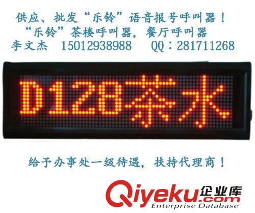 HBTV-液晶電視，桑拿足浴病房液晶電視 桑拿液晶電視、17寸桑拿液晶電視，足浴液晶電視