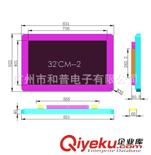 觸摸一體機 廠家直供新款32寸觸摸查詢一體機