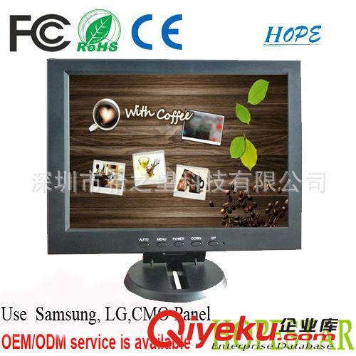 液晶顯示器  批發(fā) 10.4寸 12.1寸 液晶顯示器 電腦顯示器 工業(yè)顯示器  OEM