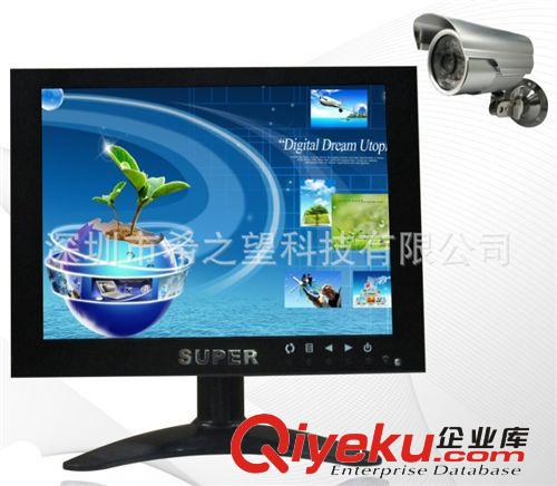 液晶監視器 8寸數字TFT-LED CCTV monitor 液晶監視器VGA AV BNC接口