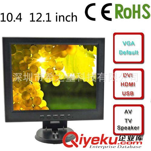 高清液晶電視 10.4寸迷你電視機(jī) 可用于衛(wèi)浴 廚房
