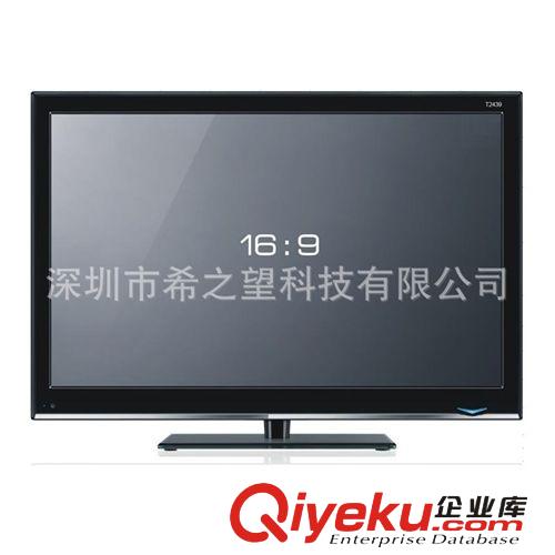 高清液晶電視 23/23.6/24寸 LCD LED 電視機|彩色電視機|液晶電視機 支持出口