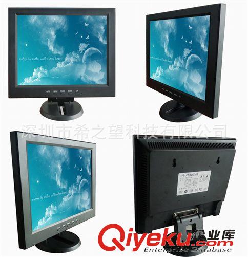 高清液晶電視 【觸摸系列】24寸液晶電視觸摸顯示器，TV,四合一，【紅外】