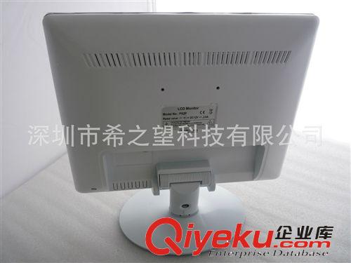  白殼顯示器（醫(yī)療專用） 15寸  TFT LCD 液晶屏顯示器 白