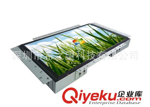 開放性嵌入式顯示器 15.6寸LCD/LED TFT 開放式觸摸屏顯示器 嵌入式液晶電腦顯示器