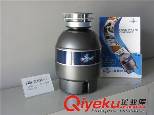 家用垃圾處理機 EcoSink食物垃圾處理器FWD-100SS-C