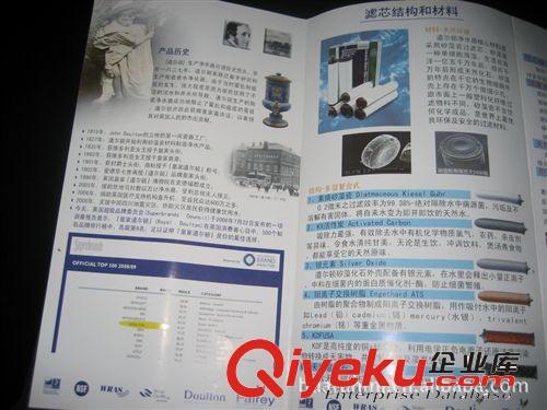凈水器、凈水設(shè)備 道爾頓牌凈水直飲機(jī)濾水器凈水 王子號(hào)HIP1（不銹鋼臺(tái)下式）原始圖片2