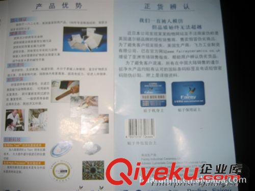 凈水器、凈水設(shè)備 道爾頓牌凈水直飲機(jī)濾水器凈水 王子號(hào)HIP1（不銹鋼臺(tái)下式）原始圖片3