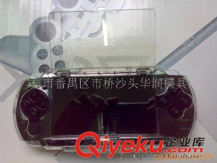 掌上游戲機(jī) 供應(yīng)psp2000/3000座充