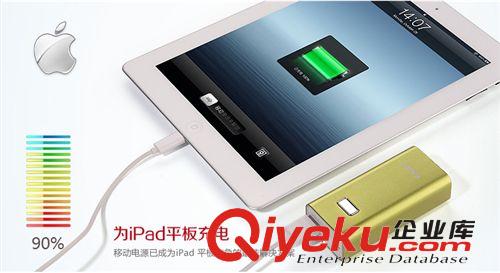 移動電源 憶捷 t52 便攜式移動電源 移動電源 外置電源原始圖片3