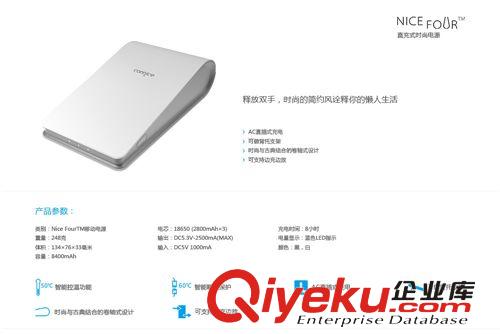 移動電源 cannice科奈信手機便攜式移動電源 Nice 04移動電源7800毫安