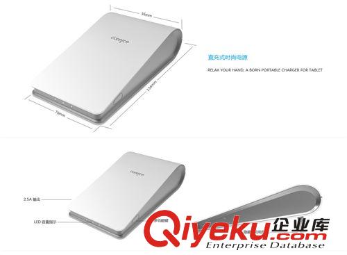 移動電源 cannice科奈信手機便攜式移動電源 Nice 04移動電源7800毫安