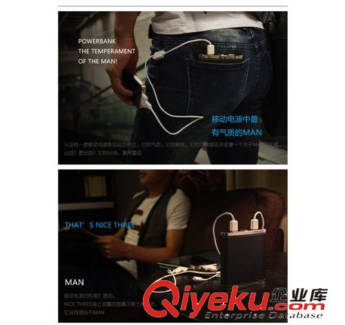 移動電源 cannice科奈信手機便攜式移動電源 NICE 03移動電源13000毫安