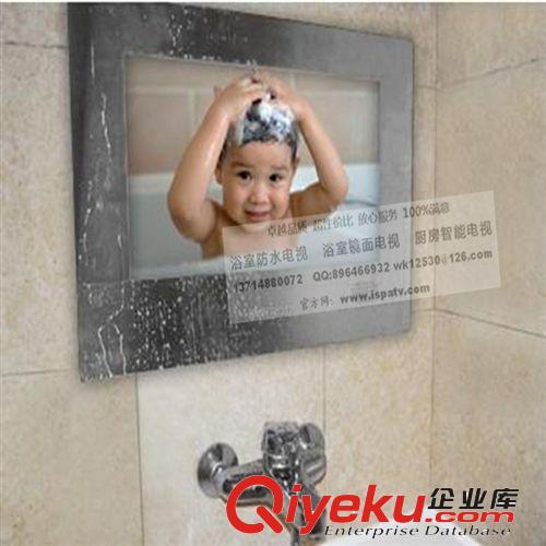 10.1寸防水電視 批發(fā)防水電視機(jī)特價(jià)799元 酒店專用防水電視機(jī) 浴室電視機(jī)原始圖片2