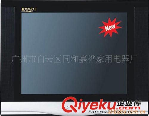 CRT-整機(jī)生產(chǎn)射線彩電供應(yīng)OEM 熱銷CRT彩射線管電視彩電14-21寸LCD,LED液晶廠家直銷專業(yè)內(nèi)外貿(mào)