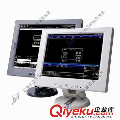 液晶顯示器及智能電視 10.4-12寸顯示器