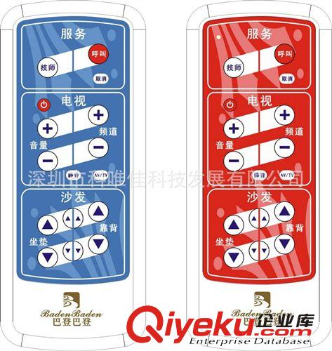 桑拿電動(dòng)沙發(fā)控制手柄（多功能） 洗浴沙發(fā)手柄,桑拿電視沙發(fā)全能手柄,足浴沙發(fā)電視手柄,電視手柄原始圖片2