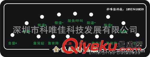 電視支架 休閑沙發控制面板，電視沙發一體控制面板，足浴沙發觸摸控制面板原始圖片3