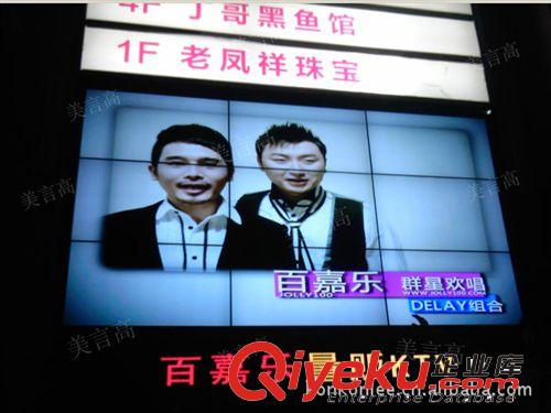 液晶拼接屏 成都、重慶、昆明 DID液晶屏幕墻 酒店大廳形象展示大屏幕原始圖片3
