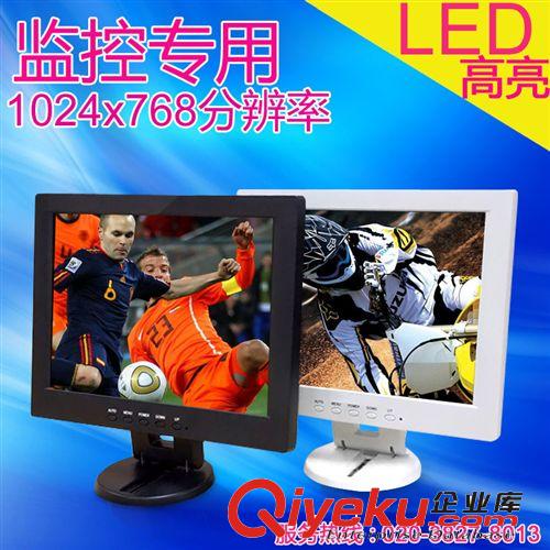 POS機顯示器 10寸液晶電視帶AV TV HDMI USB 1024*768分辨率