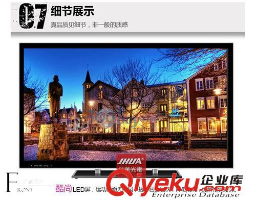 42-65寸液晶電視機(jī) 鈦合金63寸LED液晶電視65寸四核安卓網(wǎng)絡(luò)液晶電視機(jī)高清體IPS屏原始圖片2