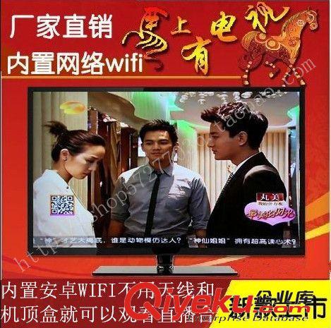 LED電視 【低價(jià)供應(yīng)】32寸37寸42寸LED液晶電視 液晶顯示器 液晶電視機(jī)