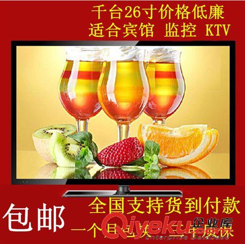 LED電視 新款窄邊32寸LED液晶電視機 智能安卓網(wǎng)絡(luò)電視機 酒店娛樂電視