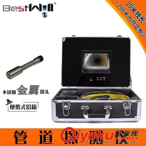 管道探測器 管道探測器廠家供應(yīng)CR110-7D DVR高清管道探測器 新款管道探測器