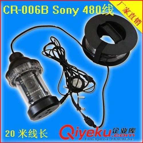 水下攝像頭1 CR006B50米高清SONY700線360度潛水?dāng)z像機(jī)可視釣魚器井下電視攝像