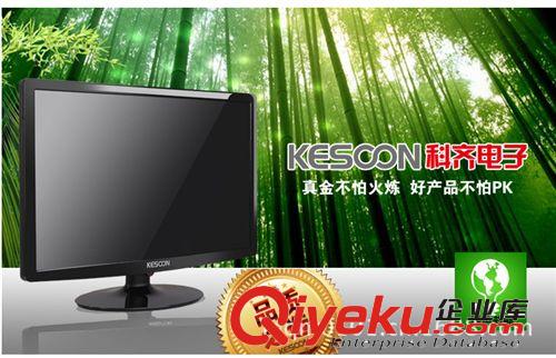 全新22液晶顯示器/電視機(jī) zz全新22寸高清液晶電視機(jī)ＵＳＢ(工廠直銷坐掛雙用)