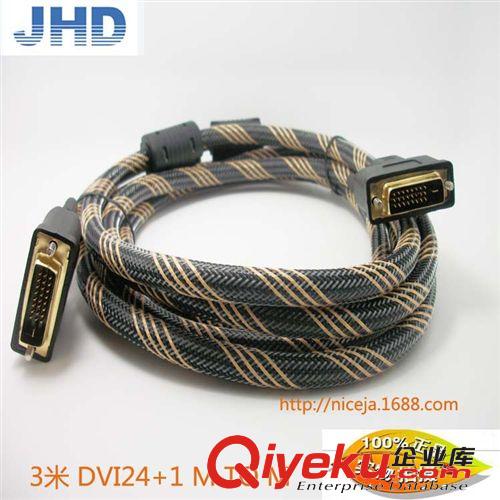 DVI高清全系列專區(qū) 3米 高清線 DVI24+1公對公 鍍金19C+1 標(biāo)準(zhǔn)液晶連接工程連接線原始圖片2