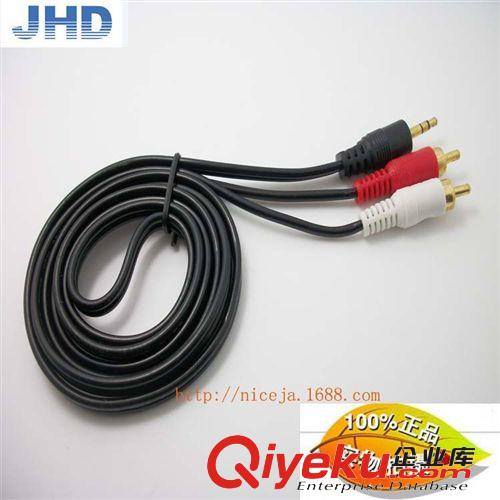 RCA音視頻線 3.5mm-2RCA  3.5對(duì)2RCA  純銅導(dǎo)體 環(huán)保外被 3縫平頭 鍍金頭